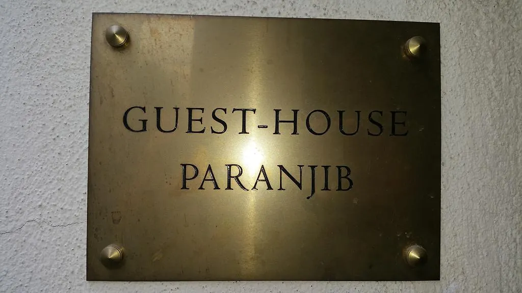 Hostel Paranjib *